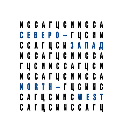 North-West branch (NCCA)