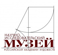 Научно-исследовательский музей Российской академии художеств