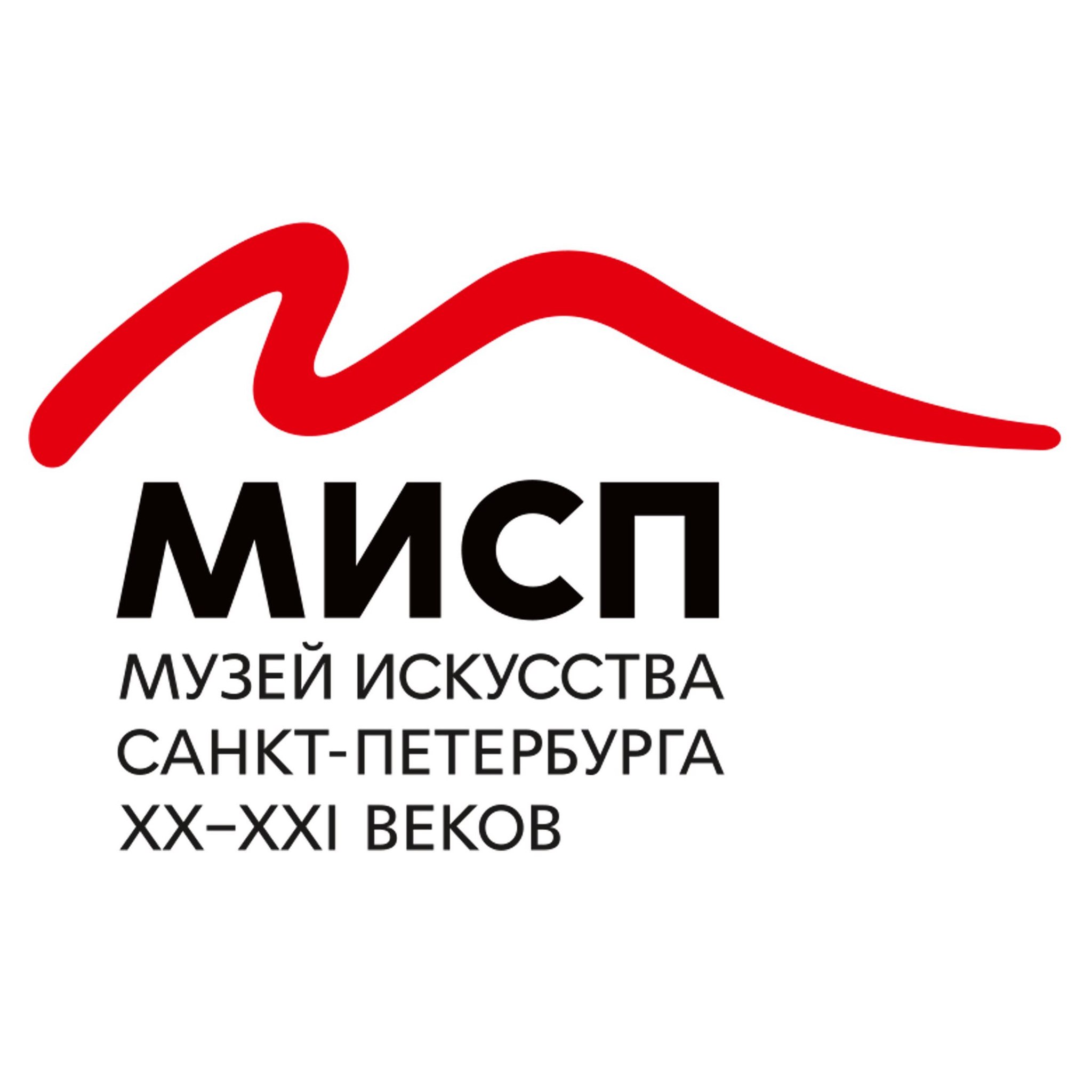 Музей искусства Санкт-Петербурга XX-XXI веков