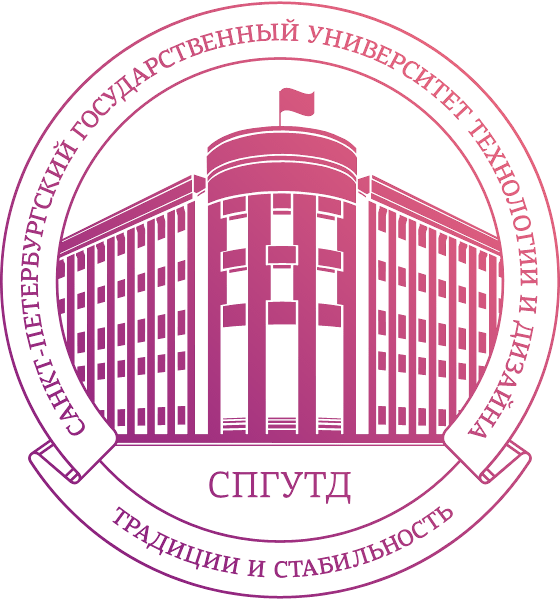 Saint-Petersburg state University of technology and design