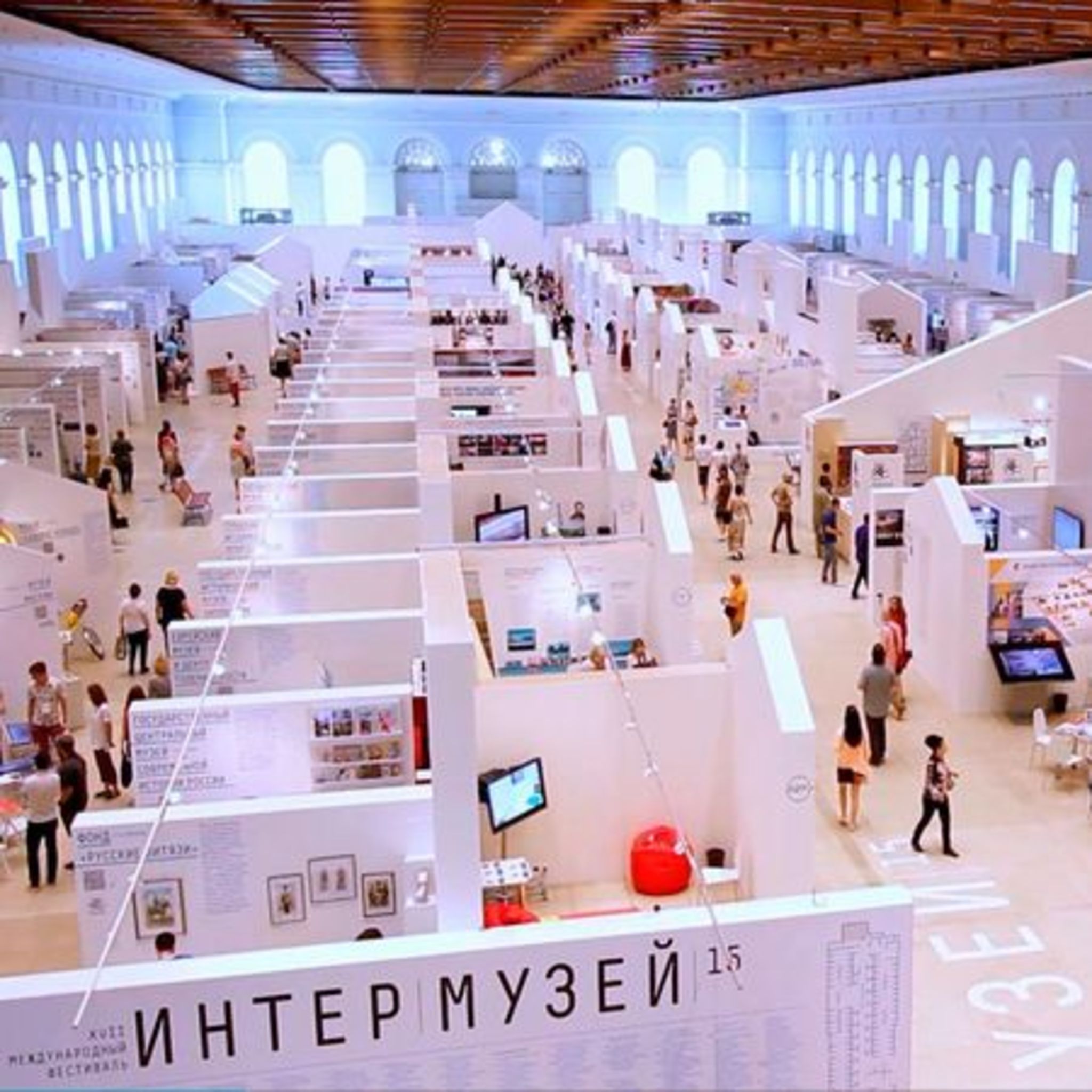 GLM The twentieth century was among the participants of the festival in 2016 Intermuseum