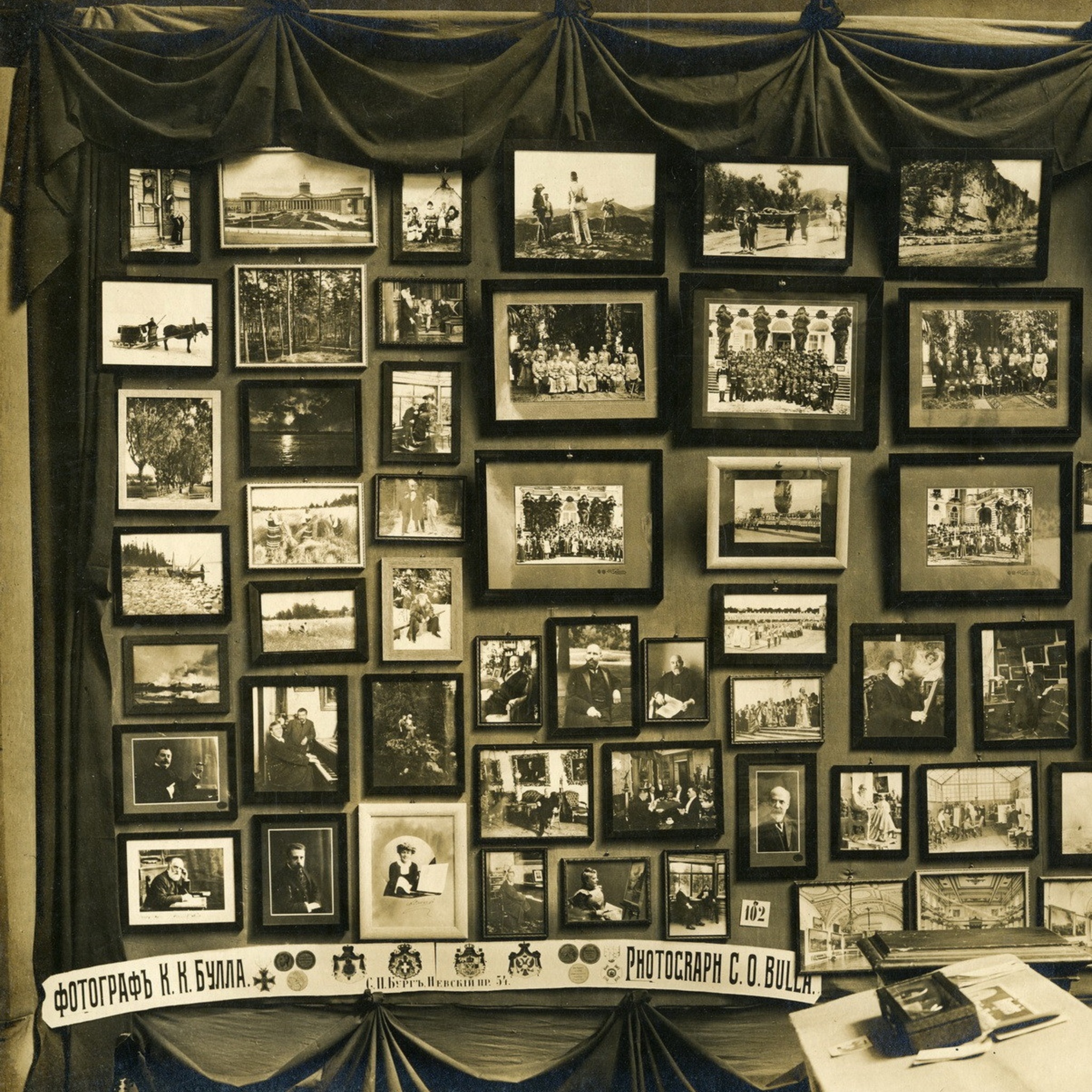 The exhibition On the eve of the First World War. Photo in 1912