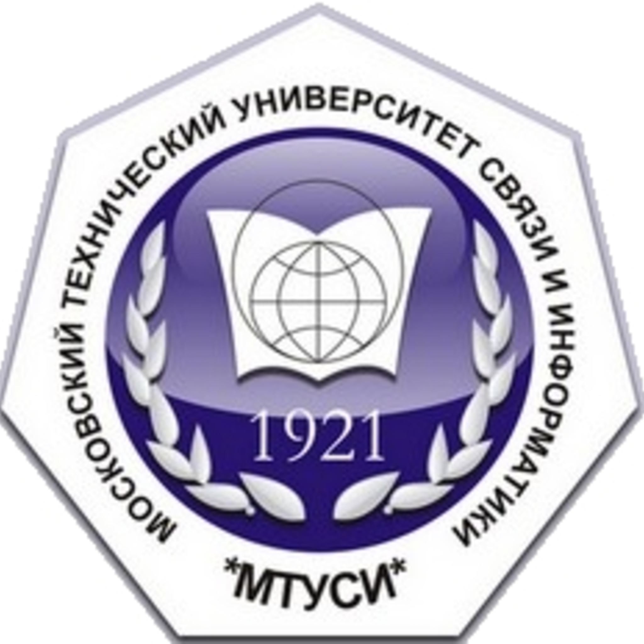 The exhibition Technical Education in Russia