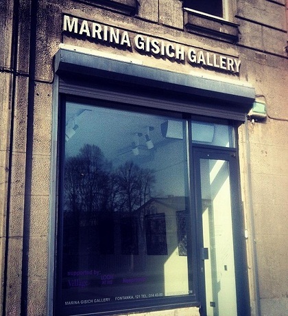 Marina Gisich Gallery
