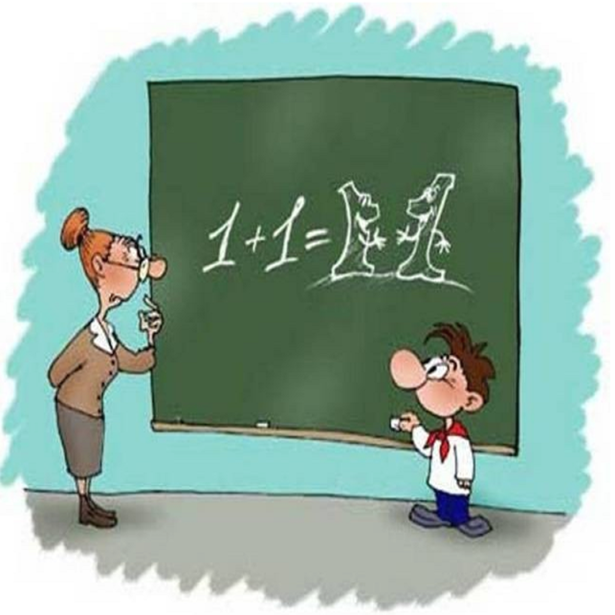 Карикатуры про школу и учителей. Рисунок связанный с математикой. Прикольные картинки на школьную тему. Смешные рисунки на школьную тему.