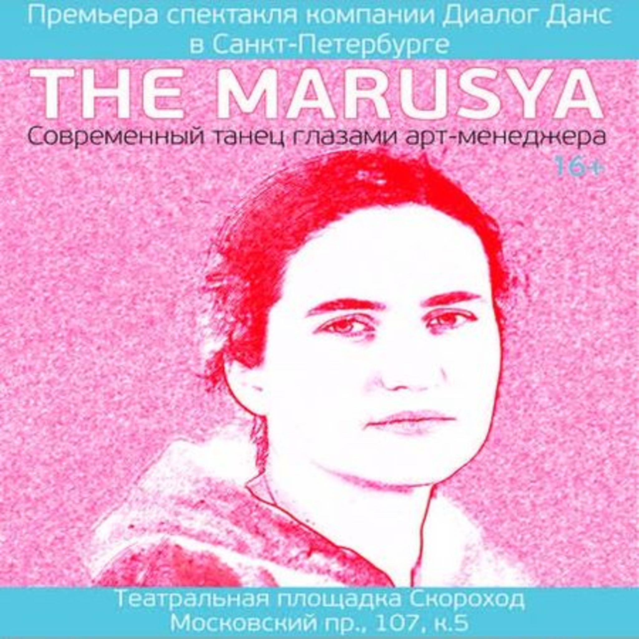 the Marusya | March 8 | Skorokhod Area
