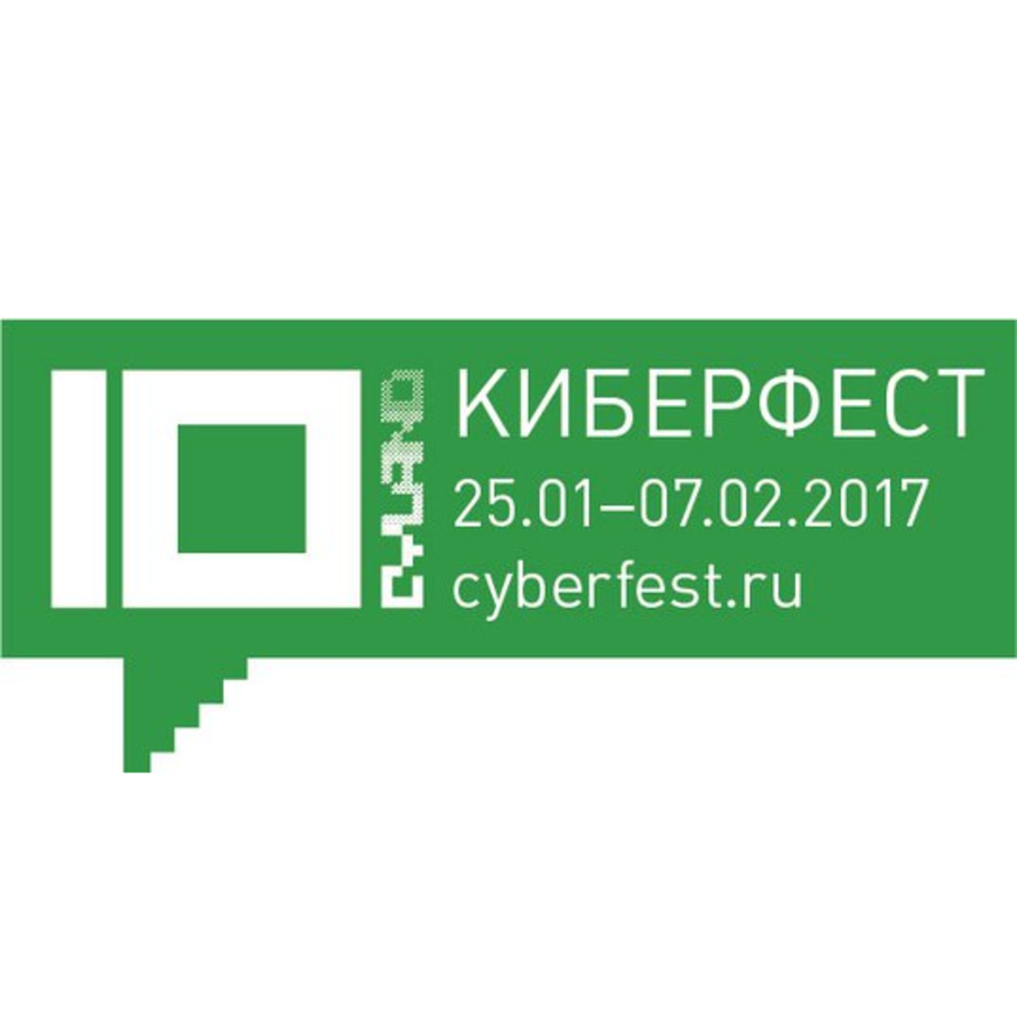 Program X International Festival of Media Art Cyberfest