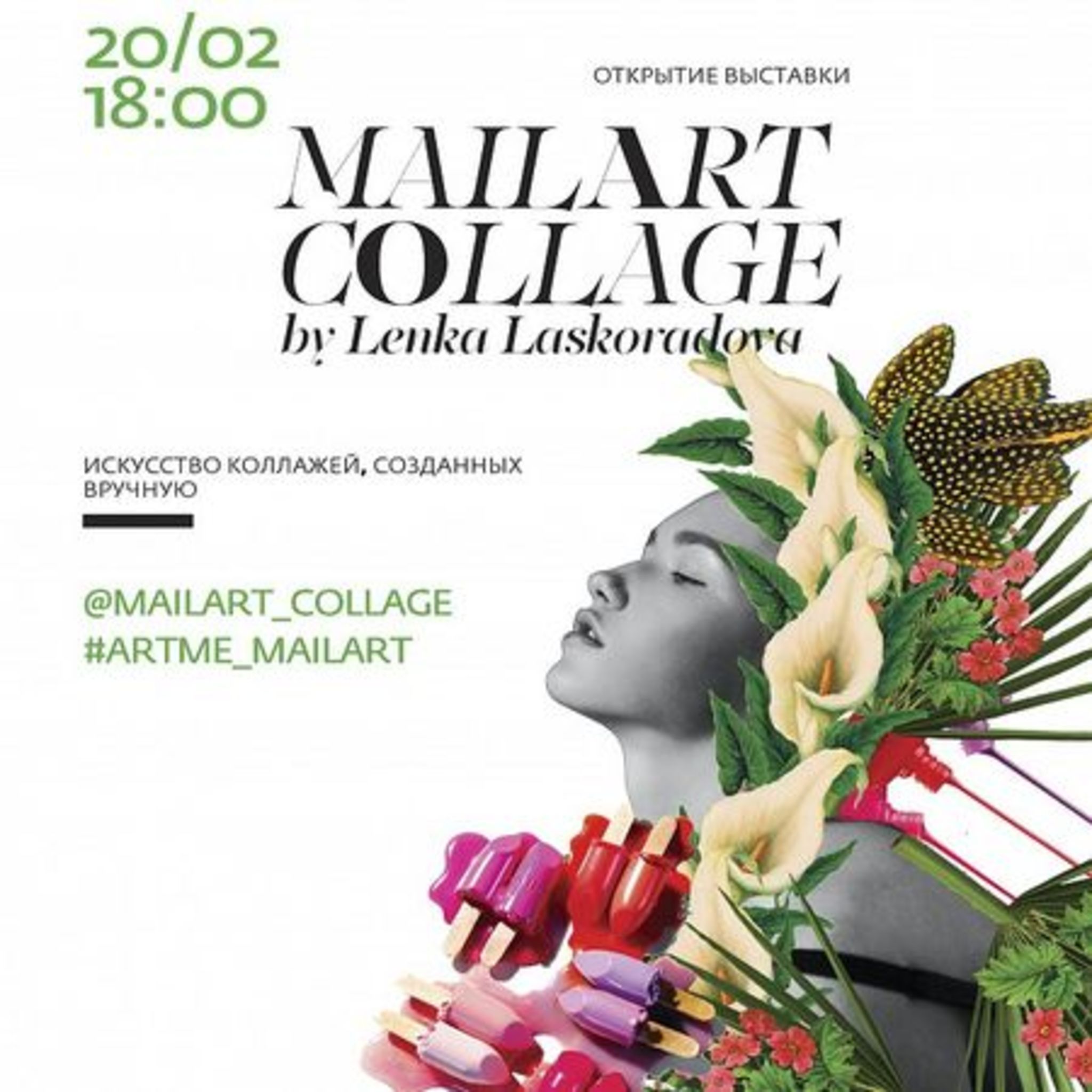 Art Exhibition of collages created manually