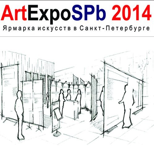 ArtExpoSPb 2014 – Art Fair in St. Petersburg