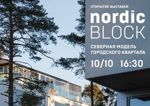 Nordic Block