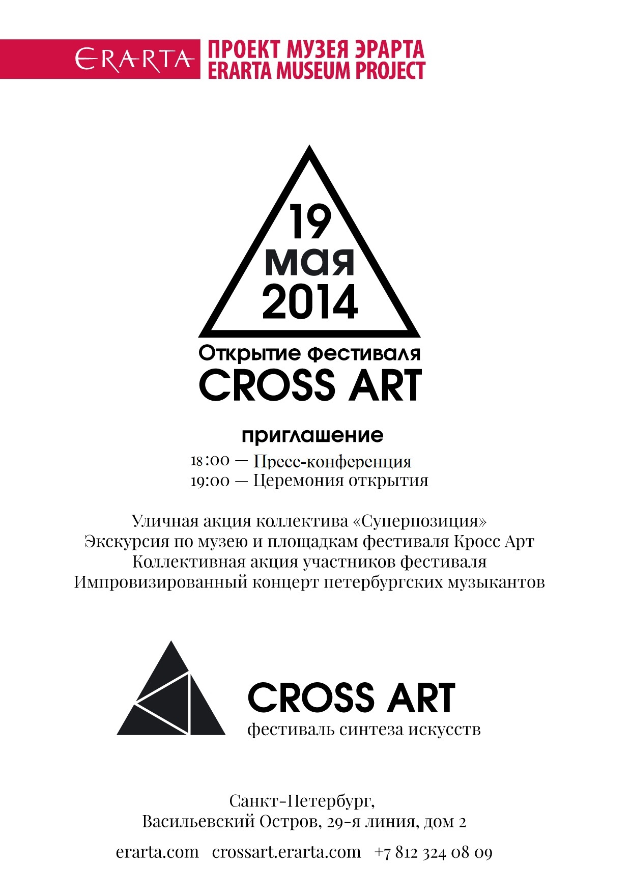 Cross Art