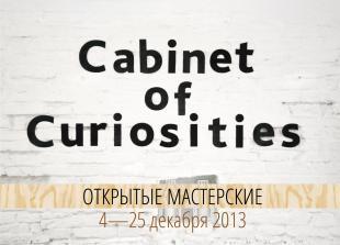 Cabinet of Curiosities: Upcoming Workshops