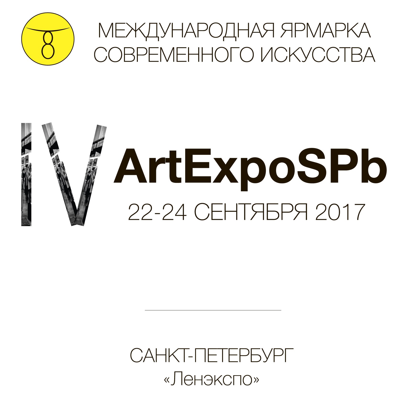 IV International Fair of Contemporary Art «ArtExpoSPb 2017»
