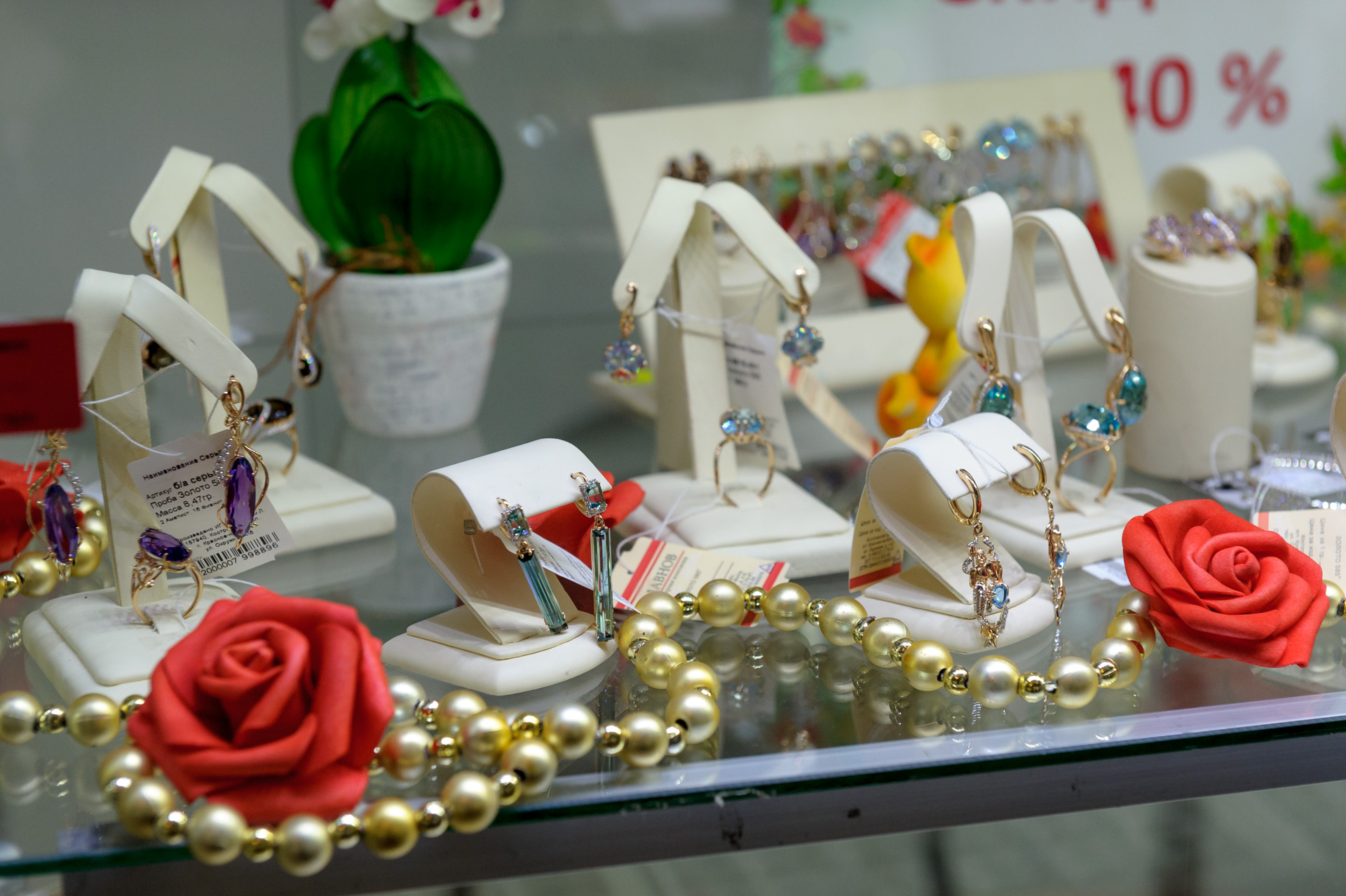 Exhibition-sale “Jewelery ranks”