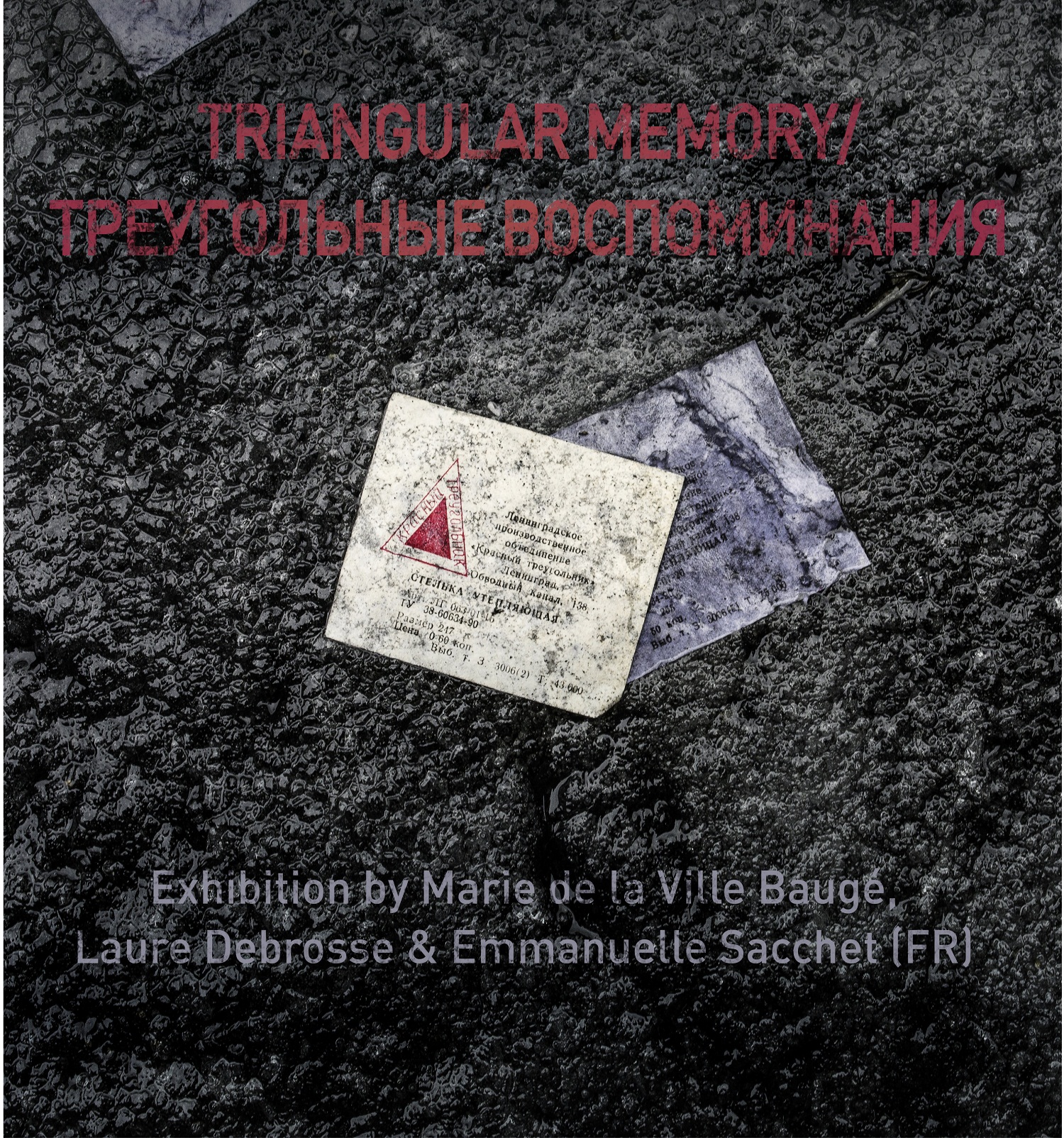 Exhibition “Triangular memories”