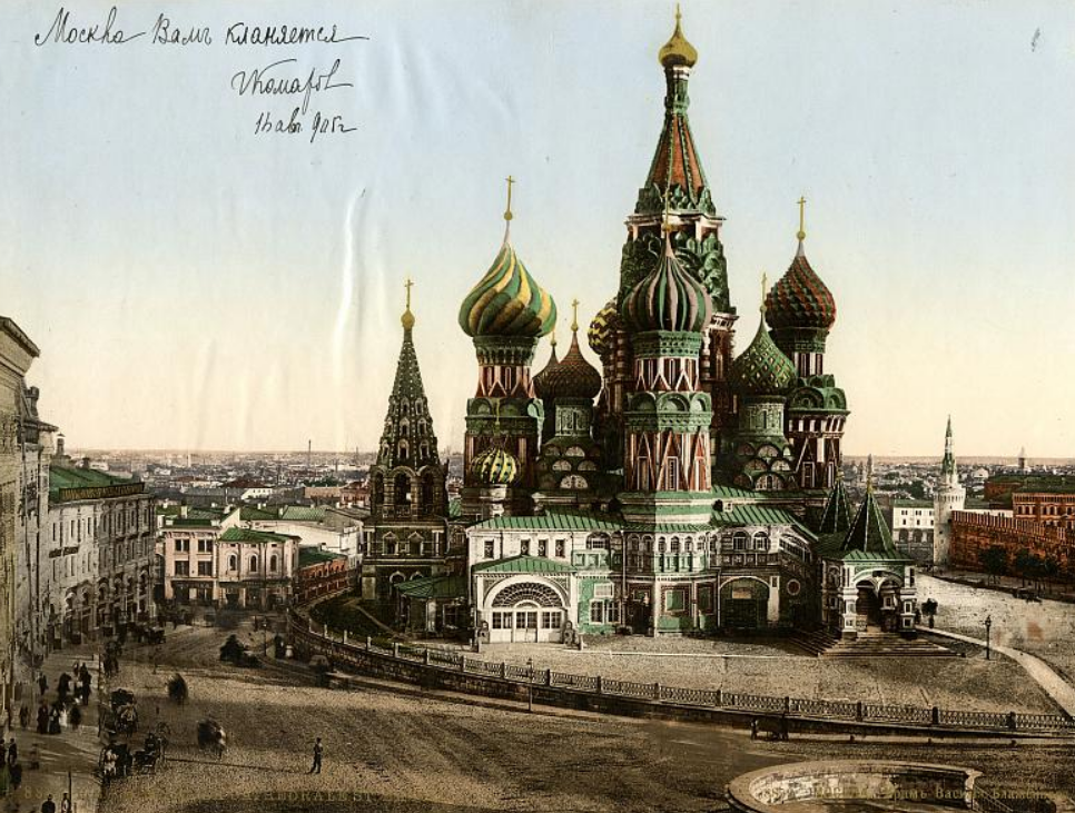 Выставка «Москва в фотографиях 1860-х — 1900-х годов»