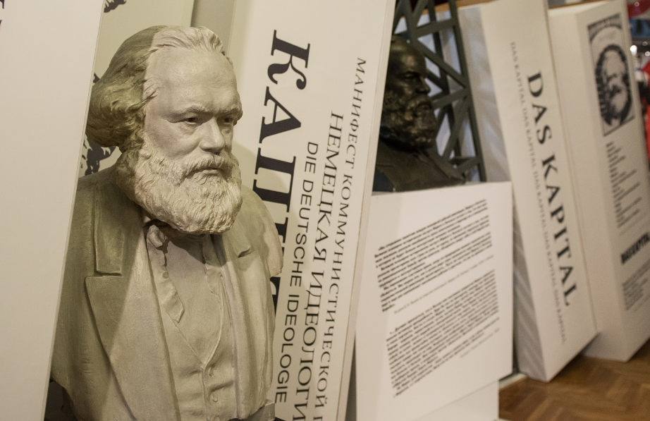 Exhibition “Karl Marx. Image and Symbol”